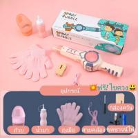 ราคา เครื่องฟองอากาศควันยืดหยุ่นเครื่องฟองอากาศไฟฟ้าถือของเล่นเป่าฟองของเล่นสำหรับเด็ก (21827495578)