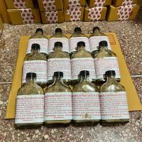 ราคา ผงหอมชนะลมร้อยแปดจำพวกวัดโพธิ์ (21719164949)