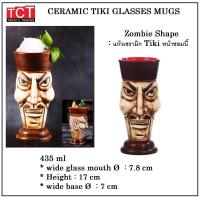 ราคา แก้วมัค แก้วค็อกเทลเซรามิก Tiki Glass Mugs for Cocktials (20211374758)