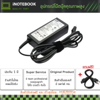 ราคา Samsung Adapter อะแดปเตอร์ For Samsung 14v 3A 6 5x4 4mm (21531956756)