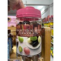 ราคา Beryl s ขนมอัลมอลเคลือบช็อคโกแลต อร่อยมากต้องลอง (20855112360)