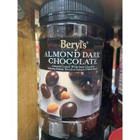 ราคา Beryl s ขนมอัลมอลเคลือบช็อคโกแลต อร่อยมากต้องลอง (20855112363)