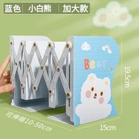 ราคา ที่คั้นหนังสือ ลายการ์ตูน น่ารัก ที่จัดระเบียบหนังสือ ปรับยืดหดได้ ฉากกั้นหนังสือและนิตยสาร (21683203152)