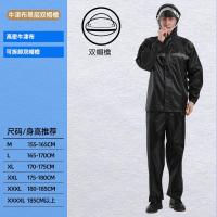 ราคา 50 ปีจะไม่เสีย Planes เสื้อกันฝน ชุดกันฝน ปีกสองชั้น เสื้อกันฝน กางเกงกันฝน เสื้อกันฝนผู้ใหญ่ เสื้อกันฝนใหญ่ ชุดกันฝนผู้ชาย ชุดกันฝนแบบหนา เสื้อกันฝนชาย เสื้อกันฝนอย่างดี เสื้อกันฝนหนา เสื้อกันฝนพกพา 