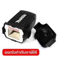 ราคา MAKITA อะไหล่ กล่องเก็บฝุ่น ใช้กับเครื่องขัดกระดาษทราย มากีต้า รุ่น BO4558 BO5031 BO5040 BO5041 และ DBO180 (11649004942)
