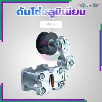 ราคา ดันโซ่อลูมิเนียมCNC ตัวดันโซ่ อลูมิเนียมแบบลูกกลิ้ง ดันโซ่มอไซค์ ตัวดันโซ่ ตัวตั้งโซ่ ดันโซ่มอเตอร์ไซค์ ประคองโซ่ แบบก้าน ใส่ได้ทุกรุ่น (21633208305)