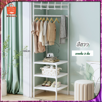 ราคา ราวแขวนเสื้อเข้ามุม ราวแขวนเสื้อผ้า 2 3ชั้น ที่แขวนเสื้อผ้า ชั้นวางเสื้อเข้ามุม ราวแขวนเข้ามุม ไม้แขวนเสื้อ ที่แขวนสามเหลี่ยม ราวแขวนผ้า ชั้นวางห้องนอน ชั้นวางของเข้ามุม ราวตากผ้า ราวผ้า (21882824785)