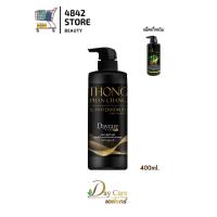 ราคา New Day Care Ultra Plus Thong Phan Chang Anti Dandruff Hair Shampoo เดย์แคร์ แชมพูสมุนไพรไทยทองพันชั่ง 400ml (14506531675)