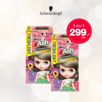 ราคา 1แถม1 เฟรชไลท์ มิ้ลกี้ คัลเลอร์ น้ำตาลเทาเขียวมินท์ (21544115141)