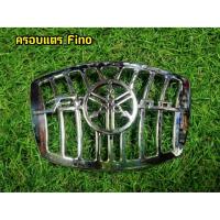 ราคา promotion ปิดแตร Fino ชุบ ลายYAMAHA สุดคุ้มม อะไหล่ แต่ง มอเตอร์ไซค์ อุปกรณ์ แต่ง รถ มอเตอร์ไซค์ อะไหล่ รถ มอ ไซ ค์ อะไหล่ จักรยานยนต์ (17857935263)