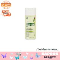 ราคา ใหม่ สมูทอี แชมพู 100 มล คอนดิชั่นเนอร์ 100 มล Smooth E Purifying Shampoo Purifying Conditioner For Sensitive Scalp (20528397940)