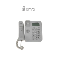 ราคา โทรศัพท์บ้าน โทรศัพท์หู โทรศัพท์โรงแรม โทรศัพท์มีสาย โทรศัพท์ออฟฟิศ โทรศัพท์สำนักงาน โทรศัพท์บ้านมีจอแสดงผล LCD รุ่น KX 6001CID สินค้าพร้อมจัดส่ง (21396804799)