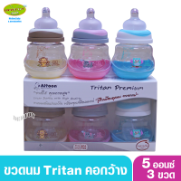 ราคา Attoon ขวดนมแอทตูนคอกว้าง5ออนซ์ Tritan แพ็ค3ขวด (7844486935)