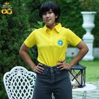 ราคา เสื้อโปโลสีเหลือง ปักตรากระทรวงสาธารณสุข (20128761807)