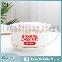 ราคา I Furniture store ถ้วยเซรามิก ชาม ลายnoodles มาม่า ถ้วยใส่มาม่าพร้อมฝา เข้าไมโครเวฟได้ (21696276513)