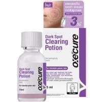 ราคา NEW Oxecure Dark Spot Clearing Potion 15ml อ๊อกซีเคียว ดาร์ค สปอต เคลียร์ริ่ง โพชั่น 15 มล (18564765887)