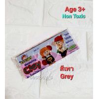 ราคา คิดอาร์ท ดินน้ำมัน 150กรัม x 12ก้อน แพ็ค kidart modeling clay 150g x12pcs (20297863027)