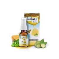 ราคา สินค้ามีพร้อมส่ง สเปรย์Propoliz พ่นฆ่าเชื้อ น้ำยาบ้วนปาก Propolizชนิดเม็ดอม (14935552871)