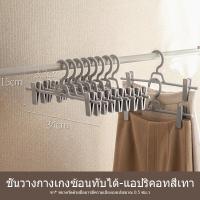 ราคา ชั้นวางกางเกง ไม้แขวนเสื้อพร้อมคลิป ไม้แขวนเสื้อ ไม้แขวนเสื้อสามารถแขวนติดกันได้เพื่อประหยัดพื้นที่ ตะขอหนีบผ้า (21268777399)