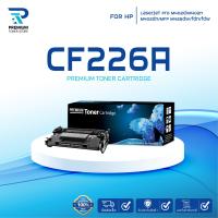 ราคา หมึกเทียบเท่า 226A CF226A CF 226A 26A 226 26 FOR HP LaserJet Pro M402 M426 (21456589142)