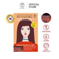 ราคา 1 แถม 1 So Young Herbal Speed Color Mahogany Brown (21304467167)