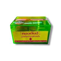 ราคา ครีมบำรุงผิวหน้า หมอยันฮี Yanhee Cream 1 ชุด มี 5 ชิ้น มีให้เลือกใช้งาน 3 สูตร (21851644599)