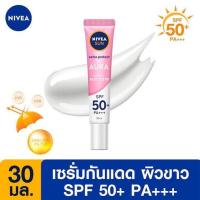 ราคา พร้อมส่ง NIVEA Sun extra protect SPF50 PA 30ml นีเวีย ซัน ครีมกันแดดเนื้อเซรั่ม (21819349091)