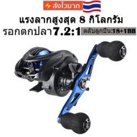 ราคา คันเบ็ดตกปลา 6 3 1 12 1BB รอกหยดน้ำ คันเบ็ด คันเบ็ดตกปลาราคาถูก คันเบท คันเบ็ดเบ็ดตกปลา รอก เบทคาสติ้ง (21765661055)