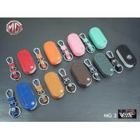 ราคา ซองหนังกุญแจรถ MG 3 หนังคุณภาพอย่างดี (6452034718)