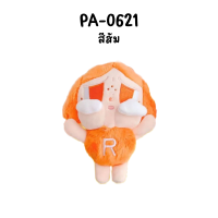 ราคา พวงกุญแจ ลาบูบู้ พวงกุญแจตุ๊กตา Labubu พวงกุญแจใส่เหรียญ ลาบูบู้ ครายเบบี้ ตุ๊กตาพวงกุญแจ Labubu Crybaby มีตะขอเกี่ยว กระเป๋าใส่เหรียญ สินค้าพร้อมส่ง (21872307217)