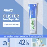 ราคา Amway ลูกกลิ้งแอมเวย์ โรลออน G H Protect ลูกกลิ้ง โรลออน แอมเวย์ 100ml ยาสีฟัน รสมิ้นท์ รสดั้งเดิม ฟันสะอาด กลิ่นหอมสดชื่น 200g (21515094634)