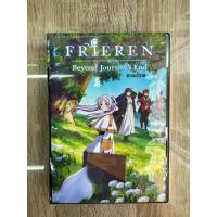 ราคา ดีวีดีSousou No Frieren พากย์ไทย 4แผ่นจบครับ (21835302303)