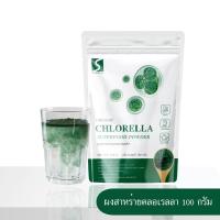 ราคา ผงสาหร่ายคลอเรลลา ขนาด 100 กรัม Chlorella Powder (21837070140)