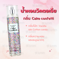 ราคา น้ำหอม น้ำหอมวิคตอเรีย น้ำหอมVictorias หอมมาก P12 (17190365974)
