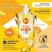 ราคา JOJI Secret Young Milky Gluta Body Lotion โจจิ ซีเคร็ท ยัง มิลค์กี้ กลูต้า บอดี้ โลชั่น 500 กรัม มีให้เลือก 4 สูตร (21523473237)