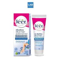 ราคา Veet Hair Removal Cream Aloera Vitamin E 25 g วีท ครีมขจัดขน อโลเวล่า แอนด์ วิตามินอี (3865846475)