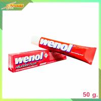 ราคา wenol ครีมขัดโลหะ 50g ครีมขัดเงาโลหะ ครีมขัดโลหะ วีนอล 50 กรัม (7662897732)