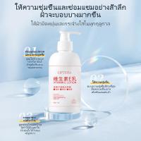 ราคา ครีมวิตามินอี โลชั่นบำรุงผิว เฟรชครีม มอยส์เจอร์ไรเซอร์ ครีมหิมะ โลชั่นวิตามินอี (21736781910)