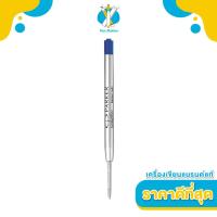 ราคา PARKER ไส้ปากกาลูกลื่น PARKER Quink Flow หัว M 0 7 หมึกดำ หมึกน้ำเงิน Unpack (21779065678)