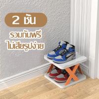 ราคา ที่เก็บรองเท้า ที่ตั้งรองเท้า 3 สี ชั้นวางรองเท้า 2 6 ชั้น ทีวางรองเท้า ชั้นวางรองเท้าคอนโด ชั้นว่างรองเท้า (21639922272)