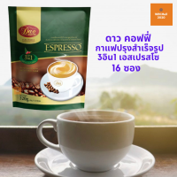ราคา DAO COFFEE ดาว คอฟฟี่ กาแฟปรุงสำเร็จรูป 3อิน1 เอสเปรสโซ 20 กรัม X 16 ซอง (20104261765)