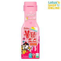 ราคา SAMYANG ซัมยัง เอ็กซ์ตรีม ฮอต ชิคเก้น ซอส และ ฮอต ชิคเก้น คาร์โบนาร่า ซอส ขนาด 200 กรัม (21635583160)