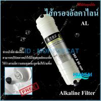 ราคา ไส้กรองนํ้าแคปซูล ตะกอนPP พรีคาร์บอน Pre carbon บล็อคคาร์บอน Block carbon โพสต์คาร์บอน Post carbon เรซิน Resin อัลคาไลน์ alkaline UF เมมเบรน (15017489824)