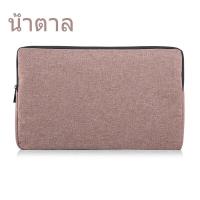 ราคา เป๋าใส่ไอแพด กระเป๋าคอมพิวเตอร์ tablet ขนาด 11 13 14 15 16 ใช้ได้ทุกยี่ห้อ ซองใส่โน๊ตบุ๊ค (18671302303)