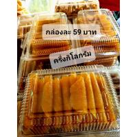ราคา มะม่วงกวน มะม่วงแผ่น ขนาด 500 กรัม รับประกันความอร่อย (21596594283)