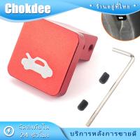 ราคา พร้อมส่ง มือจับดึงฝากระโปรงหน้า อะลูมิเนียม สำหรับรถยนต์ HONDA CIVIC 1996 2011 CR V 1997 2006 (21377859959)