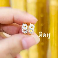 ราคา ต่างหูทองไมครอน ต่างหูทองชุบ เศษทองคำแท้ ตุ้มหูทองไม่ดำ ชุบทอง 24K ไม่ลอก ไม่ดำ (21383576629)