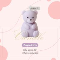 ราคา เทียนวันเกิด รูปทรงหมีน่ารัก mini เทียนหอมไขถั่วเหลือง 70g เทียนหอมของขวัญ ของชำร่วย (21516437988)