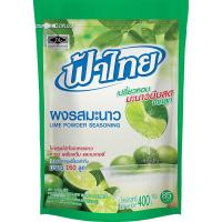 ราคา คนอร์ ผงรสมะนาว 400 กรัม Knorr Seasoning Lime 400 g (15464576507)