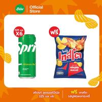 ราคา สไปรท์ น้ำอัดลม 325 มล 6 กระป๋อง รับฟรี เทสโต้ รสปูผัดผงกระหรี่ (21748697878)